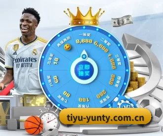 tiyu-yunty.com.cn APP